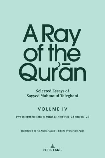 A Ray of the Qur’an: Selected Essays of Sayyed Mahmoud Taleghani, Volume IV