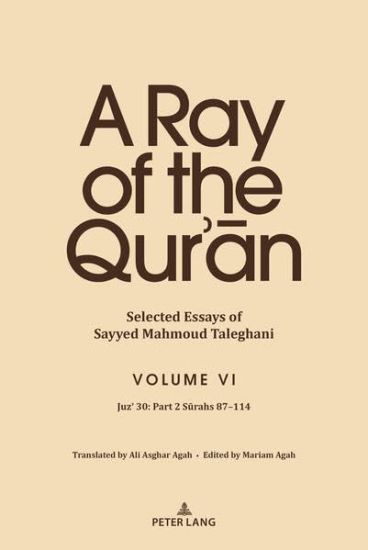 A Ray of the Qur’an: Selected Essays of Sayyed Mahmoud Taleghani, Volume VI