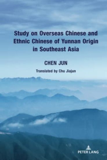 Study on Overseas Chinese and Ethnic Chinese of Yunnan Origin in Southeast Asia
