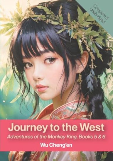 Journey to the West