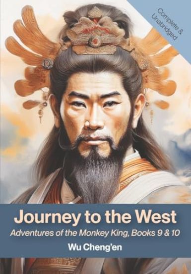 Journey to the West
