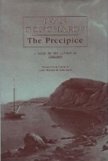 The Precipice (Russian Classics)