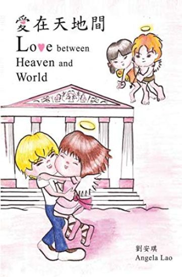 Love Between Heaven and World