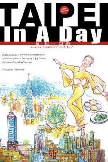 Taipei In A Day Includes: Taiwan From A To Z, First Edition