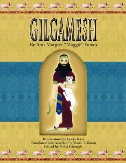 Gilgamesh