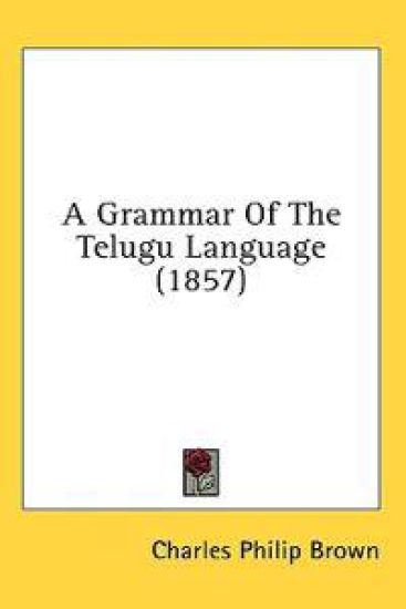 A Grammar Of The Telugu Language (1857)
