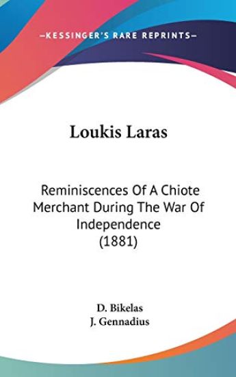 Loukis Laras