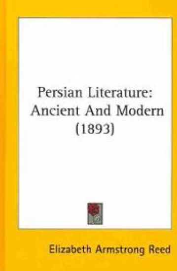 Persian Literature