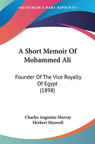 A Short Memoir of Mohammed Ali