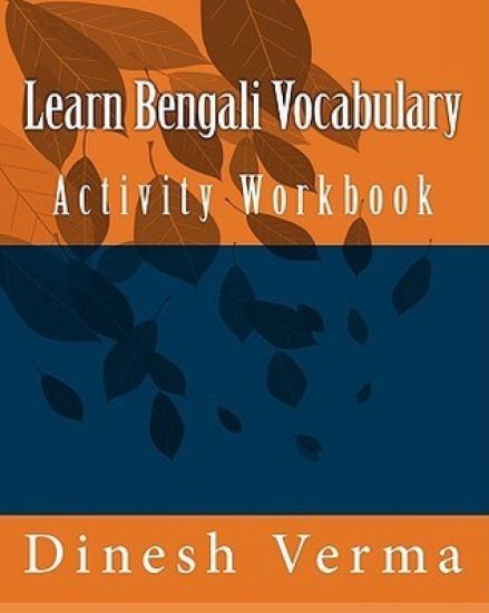 Learn Bengali Vocabulary Activity Workbook