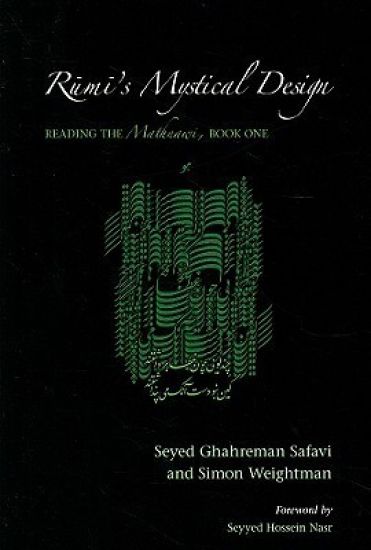 Rumi's Mystical Design