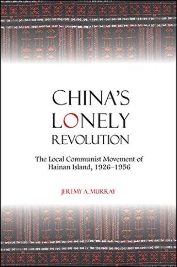 China's Lonely Revolution