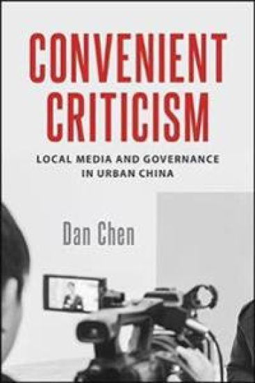 Convenient Criticism