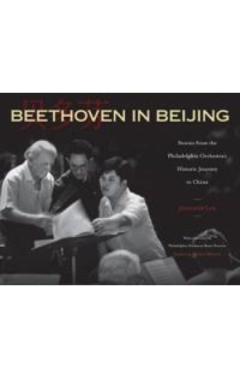 Beethoven in Beijing