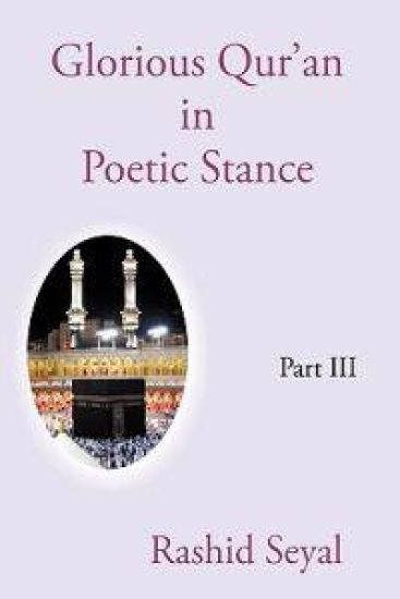 Glorious Qur'an in Poetic Stance, Part III