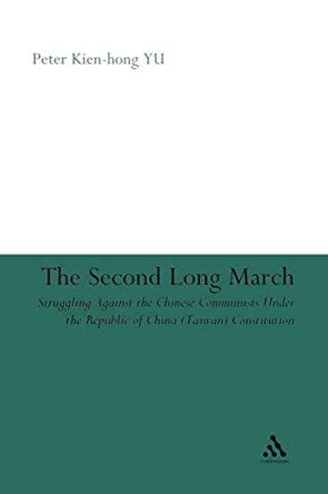 The Second Long March
