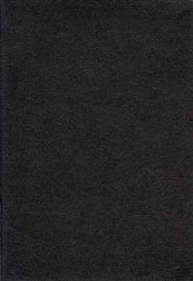 Essentials Fashion Sketchbook