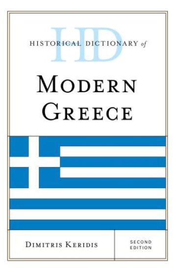 Historical Dictionary of Modern Greece