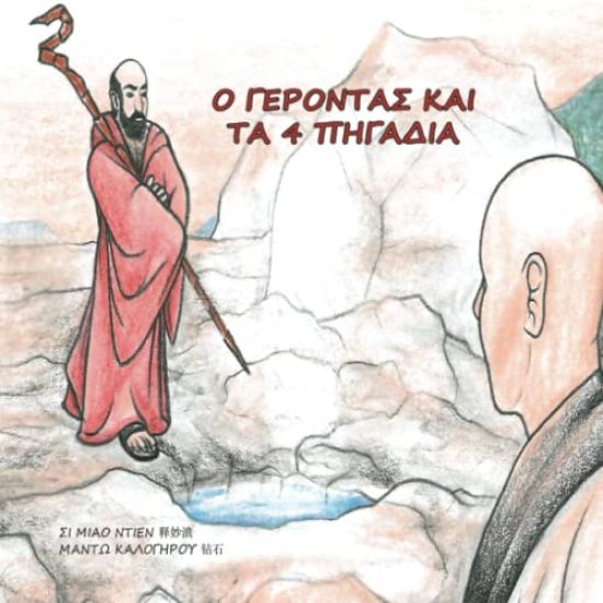 ? G??????S ??? ?? 4 ??G????