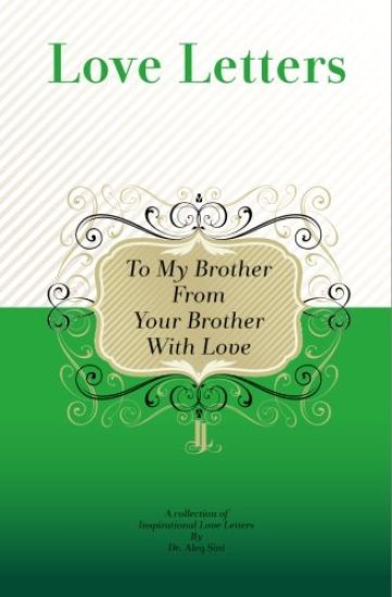 To My Brother, From Your Brother With Love: A Collection Of Inspirational Love Letters