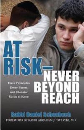 At Risk - Never Beyond Reach: Three Principles Every Parent and Educator Needs to Know
