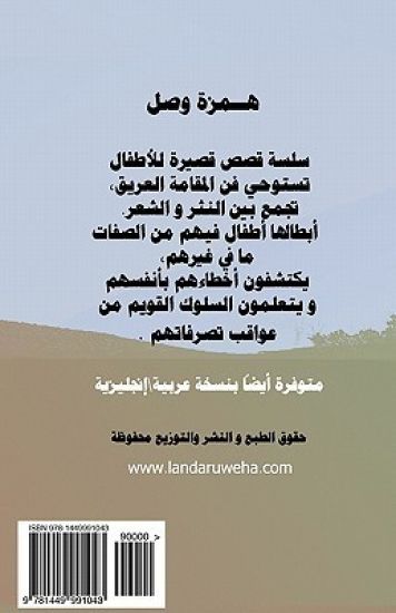 A brother is a friend