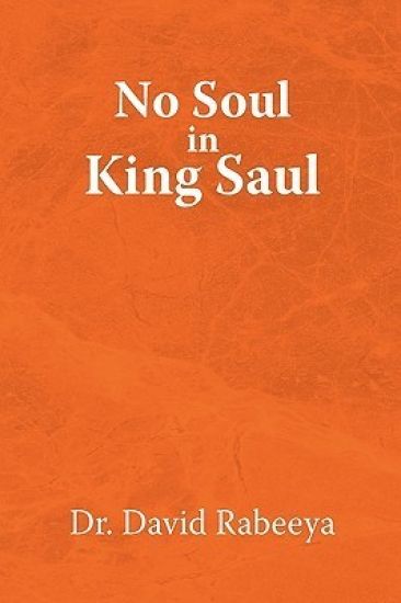 No Soul in King Saul