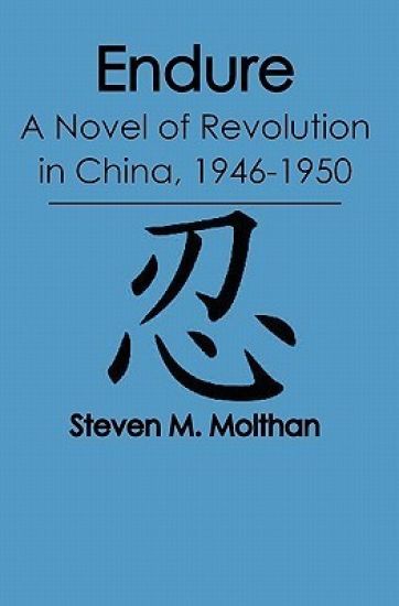 Endure: A Novel of Revolution in China, 1946-1950