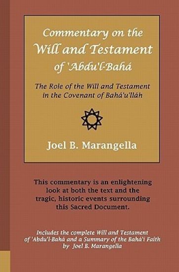 Commentary on the Will and Testament of 'Abdu'l-Bahá: The Role of the Will and Testament in the Covenant of Bahá'u'lláh