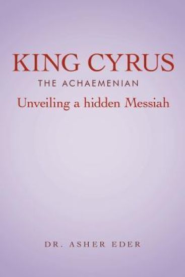 King Cyrus The Achaemenian