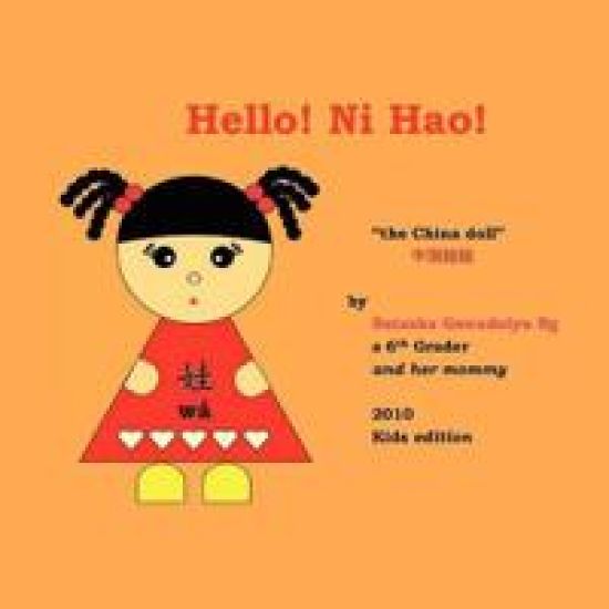 Hello! Ni Hao!