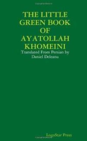 THE LITTLE GREEN BOOK OF AYATOLLAH KHOMEINI: Translated From Persian by Daniel Deleanu