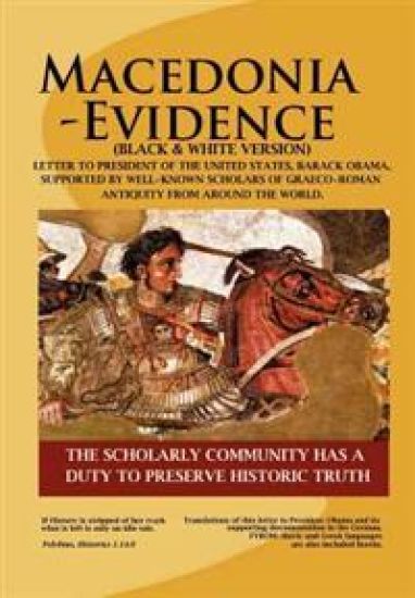 Macedonia-Evidence (Black & White Version): Letter to President of the United States, Barack Obama