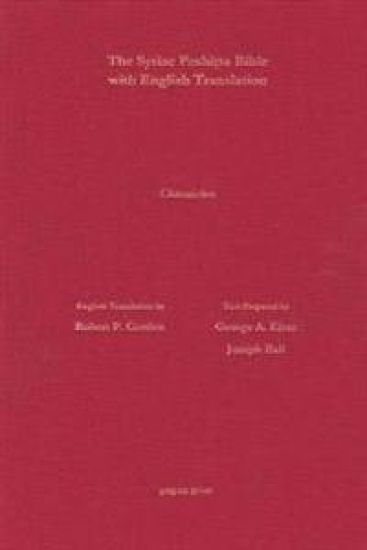 Chronicles 1 & 2 According to the Syriac Peshitta Version