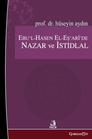 Theory and Inference in Abu'l-Hasan Al-Ash'ari
