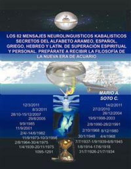 Los 82 Mensajes Neurolinguisticos Kabalisticos Secretos del Alfabeto Arameo, Espanol, Griego, Hebreo y Latin. de Superacion Espiritual y Personal. Pre