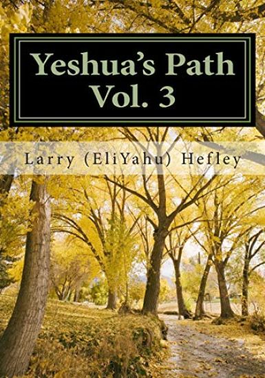 Yeshua's Path, Vol. 3: Hebrews: The Torah
