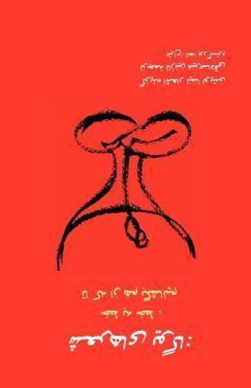 Yoga Poems: Lines to Unfold by (Selected Poems) (Persian / Farsi Edition)
