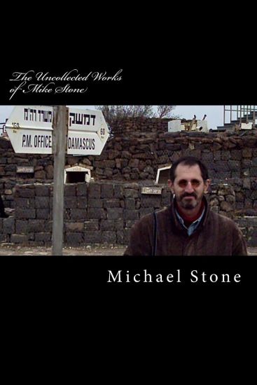 The Uncollected Works of Mike Stone