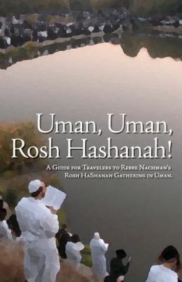 Uman, Uman, Rosh HaShanah!
