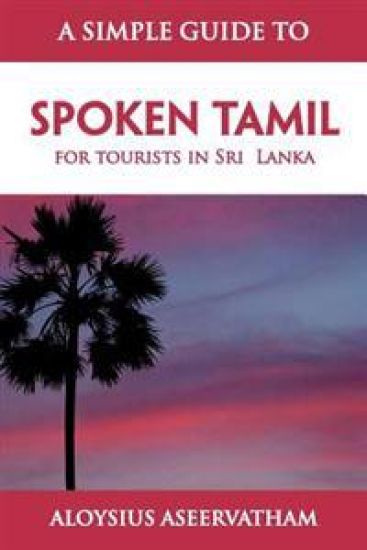 A Simple Guide to Spoken Tamil
