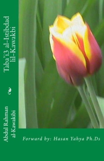 Taba'i3 Al-Istibdad Lil-Kawakbi: Forward by Hasan Yahya