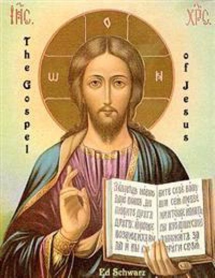The Gospel of Jesus: Second Ed. Illustrated