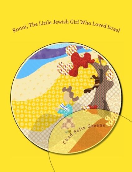 Ronni, The Little Jewish Girl Who Loved Israel