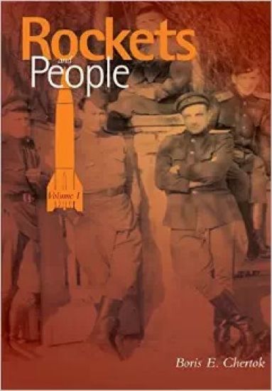 Rockets and People Volume I