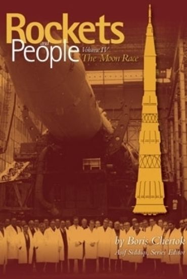Rockets and People Volume IV: The Moon Race