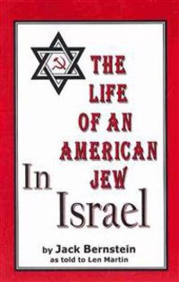 The Life of An American Jew in Israel: Benjamin H. Freedman-in His Own Words
