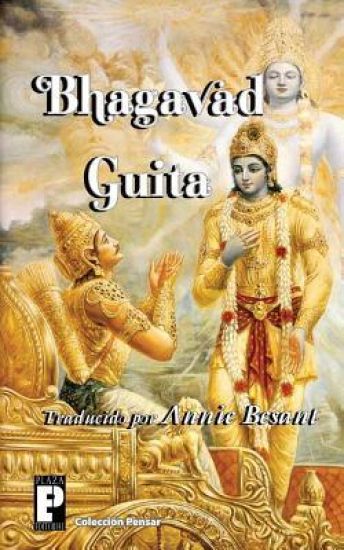 Bhagavad Guita