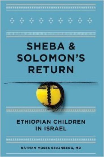 Sheba and Solomon's Return: Ethiopian Children in Israel (Full Color Edition)