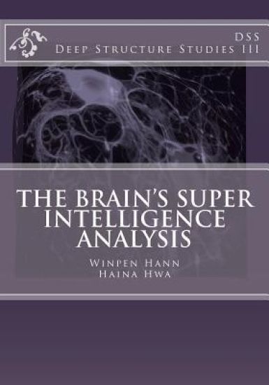 The Brain's Super Intelligence Analysis: Deep Structure Studies III